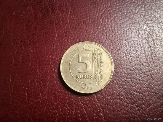 Турция 5 курушей 2009