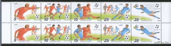 Заг. 6144/48. 1990. ЧМ по футболу "Италия-90". Сцепка-кварт. чиСт.