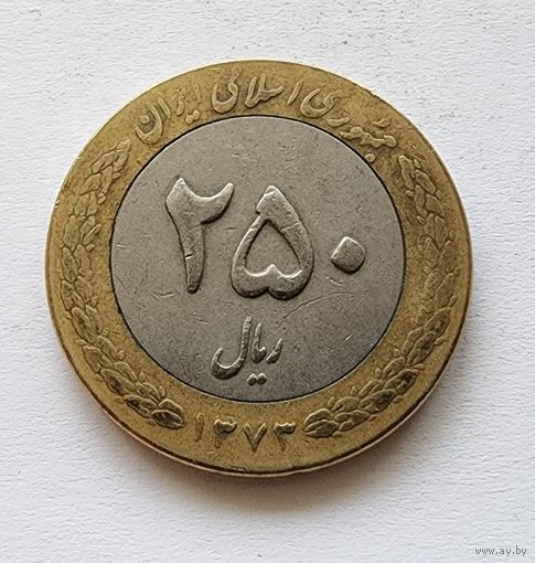 Иран 250 риалов,1994