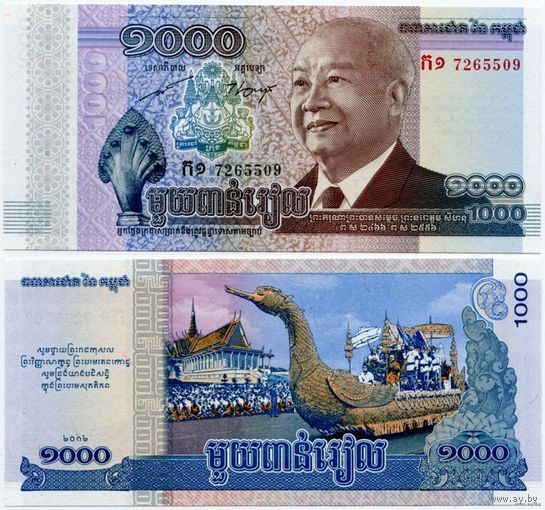 Камбоджа. 1000 риелей (образца 2012 года, P63, UNC)