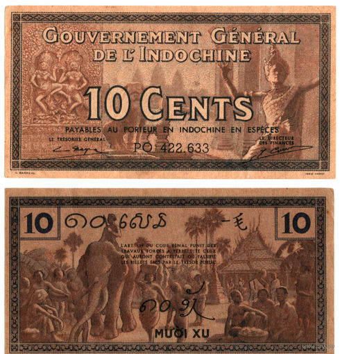 ФРАНЦУЗСКИЙ ИНДОКИТАЙ 10 Центов 1939 г., P-85е