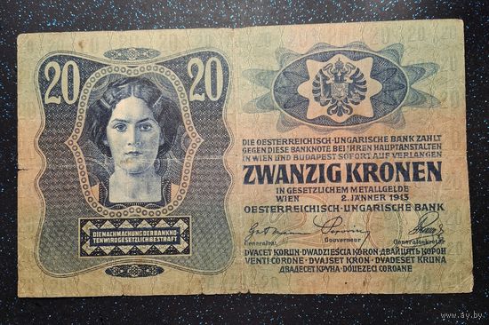 20 крон 1913 распродажа коллекции