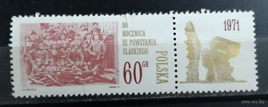 Польша 1971 50 летие Селезкого востания