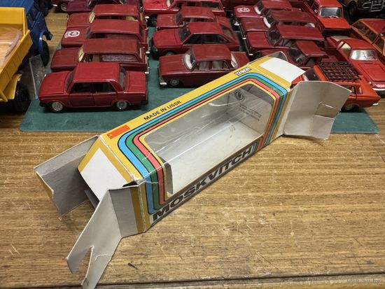 Коробка к Москвичам штамп ОТК, март 1992 года, Тантал, Агат, Саратов с рубля