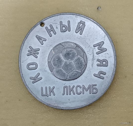 Футбол Кожаный мяч Минск ЦК ЛКСМБ