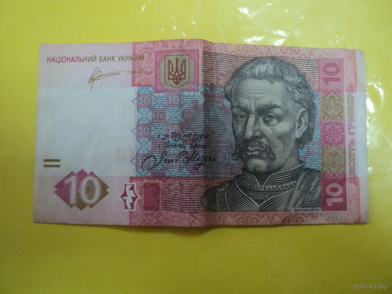 10 гривень Украины 2011