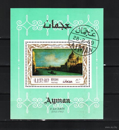 Аджман 1969, Итальянская живопись, Mi 2,58, А107