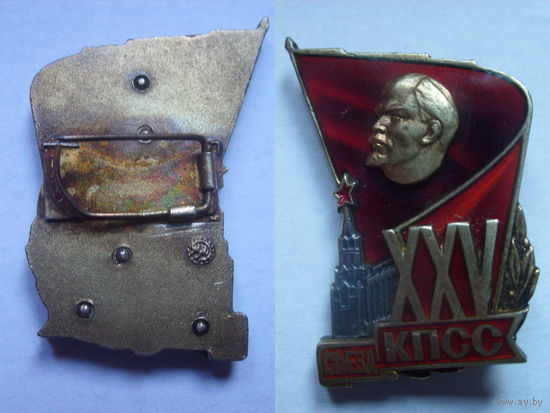 Знак делегату ХХV сьезда КПСС. СССР