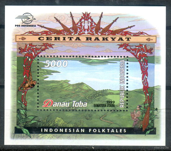 Индонезия - 1999г. - индонезийские народные саги - 1 блок - полная серия, MNH [Mi bl. 142]. #4-W1-Z-2-6