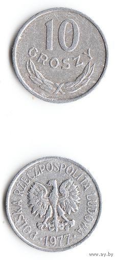 10 грошей Польша 1977 года