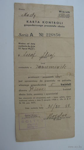 Польша 1938 г.  Разрешение на помол зерна