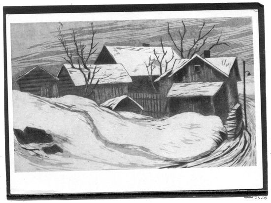 Онни Манснерус. Дома. Изд.1962