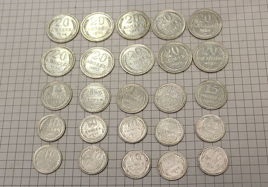 ЛОТ МОНЕТ СССР. 25 шт UNC Штемпельные и др