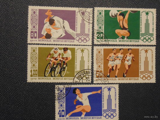 Монголия 1980г. Спорт