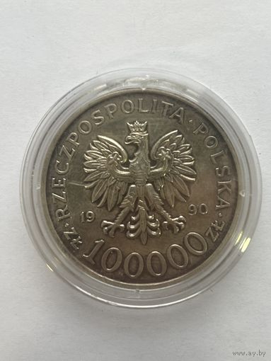 10 000 злотых 1990 года выпуска, посвященная 10-летию независимого самоуправляемого профсоюза Солидарность