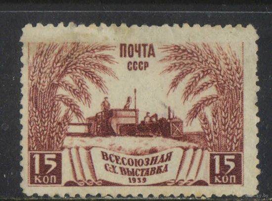 СССР 1939 Всесоюзная сельхозвыставка Коневодство ВР II #593*