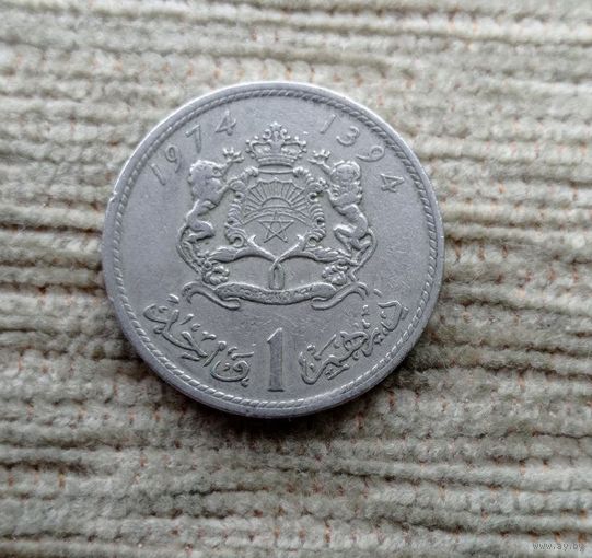 Werty71 Марокко 1 дирхам 1974