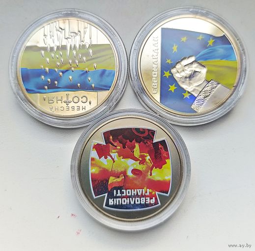 5 гривен 2015 г. (Евромайдан,Небесная сотня,Революция гидности