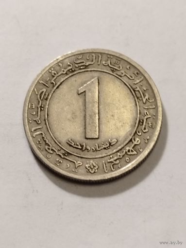 Алжир 1 динар ФАО-земельная реформа 1972