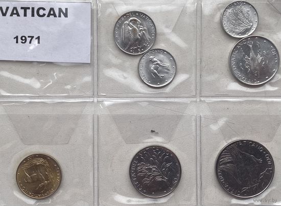 Ватикан 1, 2, 5, 10, 20, 50, 100 лир 1971 г. Годовой набор 7 монет без серебра