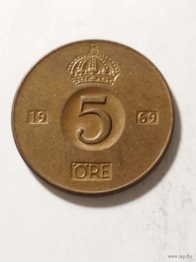 Швеция 5 оре 1969