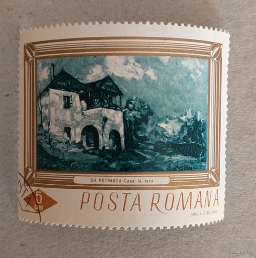 "Сельскийдом". Г. Петрушку, румынский художник.