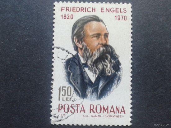 Румыния 1970 Энгельс