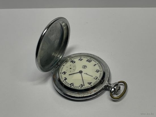 Часы карманные Молния.Старт с рубля