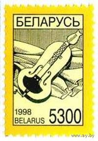 Марка "Стандартный выпуск. Лира. 5300"