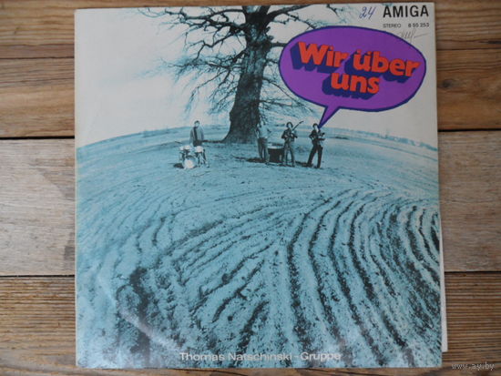 Thomas Natschinski Gruppe - Wir uber uns - Amiga, ГДР - 1973 г.