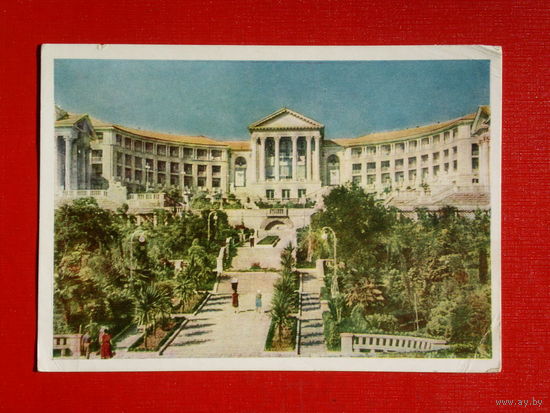Сочи санаторий (Металлург).