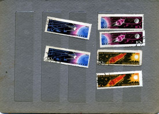 СССР, 1963, ДЕНЬ КОСМОНАВТИКИ,   серия 6м   гашеная