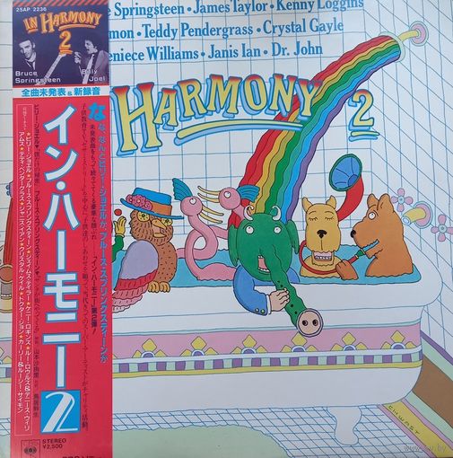 In Harmony 2 / Japan