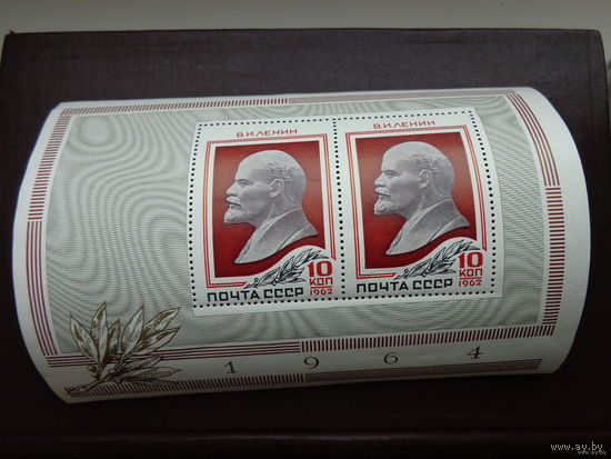 1964г. Организатор КПСС и основатель Советского государства В.И.Ленин