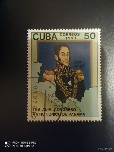 Куба 1991 г.165 лет Панамскому Конгрессу.Симон Боливар.