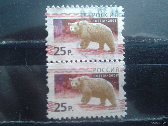 Россия 2008 Стандарт, медведь 25 руб пара