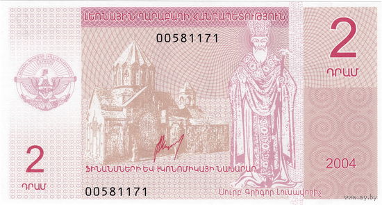Нагорный Карабах, 2 драма, 2004 г., UNC