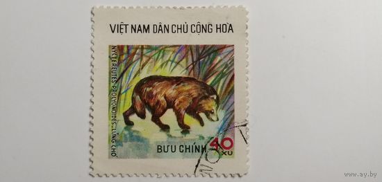 Вьетнам 1976. Животные дикой природы