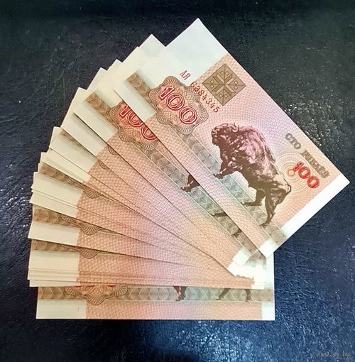 РАСПРОДАЖА КОЛЛЕКЦИИ ОТ 1 РУБЛЯ!!! ЦЕНА ЗА 1 БАНКНОТУ. Банкнота. ПРЕСС!!! Состояние (UNC)!!!