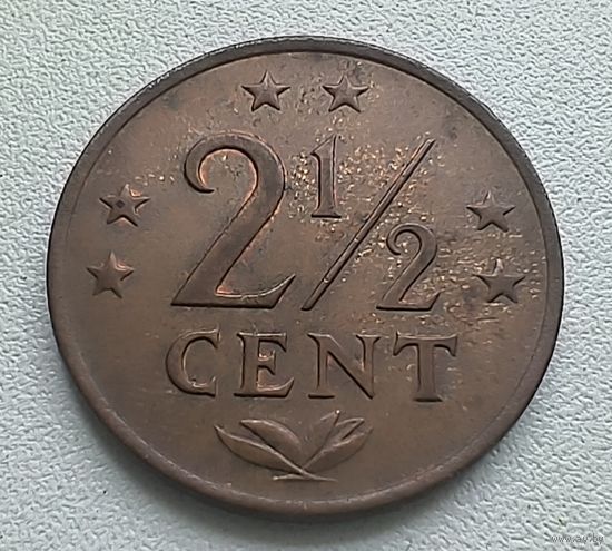 Антильские острова 2,5 цента, 1971 1-2-3