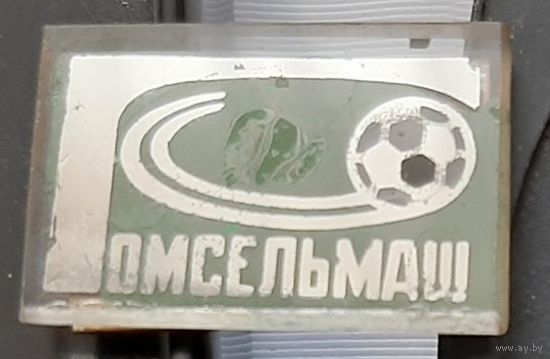 Гомсельмаш Гомель. Аи-22