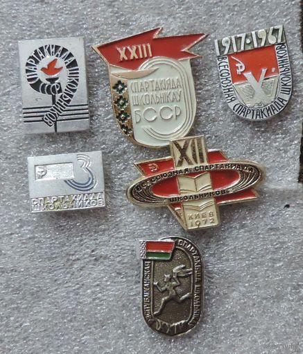 Значки "Спартакиада школьников" Алюминий. - 6 шт.
