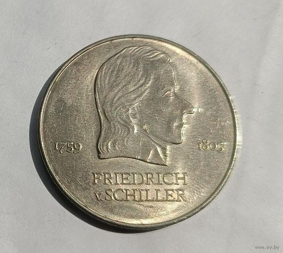20 марок 1972 года