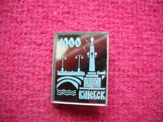 1000 лет Витебску. Стекляшка.