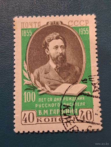 Гаршин