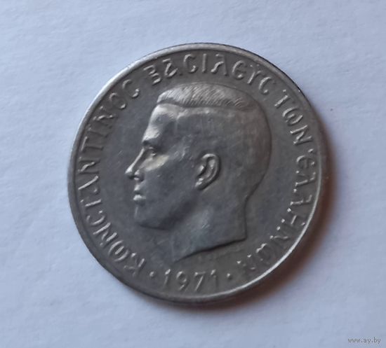 Греция, 1 драхма, 1971 год