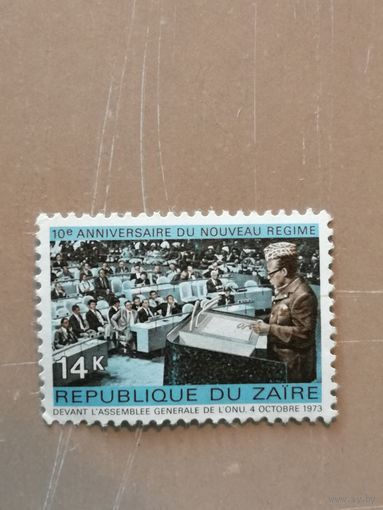 Марка Заир (ДР Конго), 1973 год, 10 годовщина новой власти
