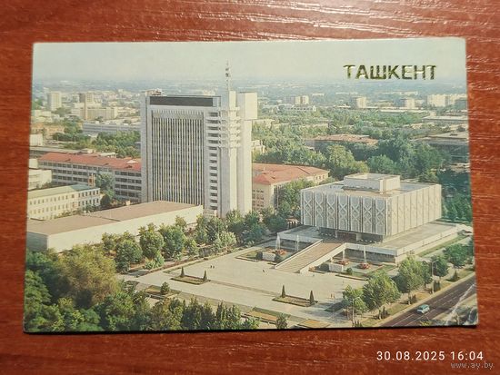 Календарик 1986 Ташкент
