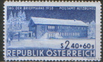 Полная серия из 1 марки 1958г. Австрия "День печати. Почтовое отделение Китцбюэля" MNH
