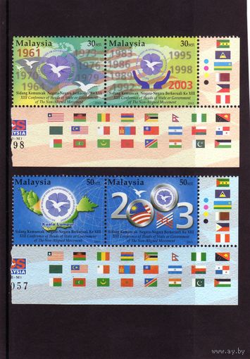 Мазайзия. 13 конференция глав правительств. Куала-Лумпур. 2003.